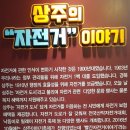 임란북천전적지 이미지