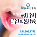 시흥코아이비인후과의원 이미지