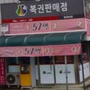 GS25 두정메트로점 이미지