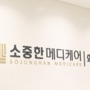 진 메디케어 이미지