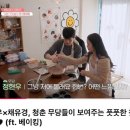 나베이커리