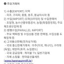 (주)호정물산 네이버블로그