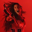 Monster: The Lizzie Borden Story 이미지