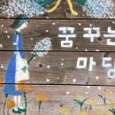 꿈꾸는언니네