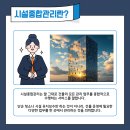 오피스종합물류 이미지