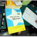 동부금강 공인중개사사무소 이미지