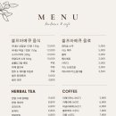 애뜨락 이미지