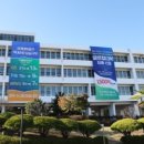 부산교육대학교 이미지