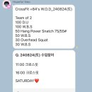 [D의 글] 하노이 운동 추천 ‘크로스핏 에이티포’ | 베트남에서 한국인이 하기 좋은 운동 feat. 당신도...