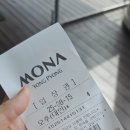 용평워터파크 찜질방 | 용평 워터파크 오후권 이용 후기