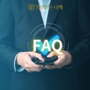 부자 행정사사무소 이미지