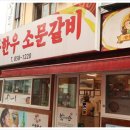 안동한우 이미지