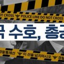 희나라