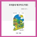 번개세탁소 이미지