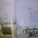 안좌정비특공대 이미지