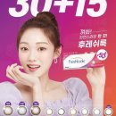 안경을 부탁해 이미지