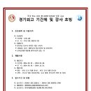 경기외국어고등학교 이미지