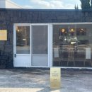 제주/한림 - 제주 향수 공방, 제주 협재 향수 공방, 향수 공방, 30ml 향수 원데이클래스 후기 <아띠랑스>