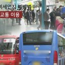 골프보스