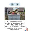 방죽포해수욕장(주차장) 이미지