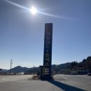 옥수관광휴게소
