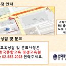 한국서비스교육원 이미지