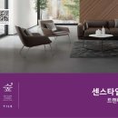 유성안전상사 이미지