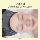 5764 | 당진 피부관리 뷰티스타 수분+열관리 후기 건조피부 진정 제대로