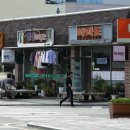 영진세탁소 이미지