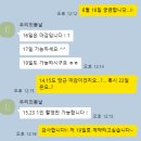 우리의 봄날 | W9. 제주스냅 우리의 봄날 예약·상담 후기💌 가격, 상품 안내, 계약 과정까지!