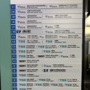 서울특별시 미디어재단 티비에스(TBS | TBS 교통방송 FM 최일구 허리케인 부강옥 출연하였습니다