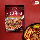 차이