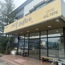 다담뜰한식뷔페김천점 | 김천 다담뜰한식뷔페(전메뉴 사진 및 꿀팁)