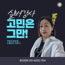 통합실버케어전문가 자격 과정 이미지