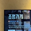다본다조명