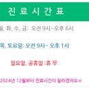 오현숙내과의원 이미지