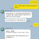 아나운서 뉴스 리딩 교정, '따라해보람' 1기! 후기로 증명하는 한 달의 기적