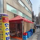 맛짱한식뷔페 이미지