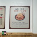 돌탄등갈비찜 이미지
