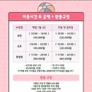 더풀 - 강릉시 | 더풀