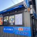 뉴욕꽈배기임원항점