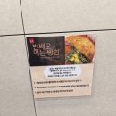 중화역4번출구 | [중화역 맛집] 힙포: 베트남 쌀국수 반쎄오 / 조금 아쉬웠던 솔직 후기