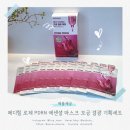 메디힐 로제 PDRN 에센셜 마스크 모공 결광 10+1 기획세트 후기 (올영세일 득템) | 1일1팩 사용하기 좋음