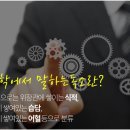 해독한의원 이미지