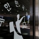 학교법인)동의병원 조선일보