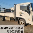 일도슈퍼