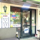 효원 헤어스토리