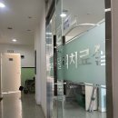 마리나정형외과의원 이미지