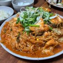 삼삼아구찜 이미지