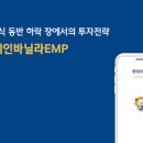 바벨전자 이미지